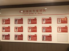 -爱康国宾体检中心(五角场万达广场分院)