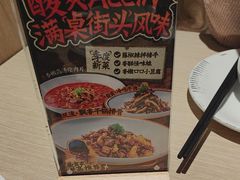 -太二酸菜鱼(中庚漫游城店)
