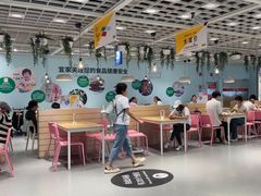 -宜家·瑞典风味餐厅(四元桥店)