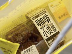 -鲍师傅糕点(永安里店)