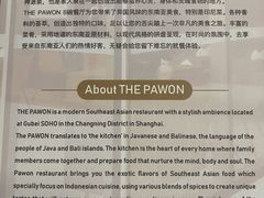 -THE PAWON·8碗(古北SOHO店)