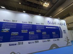 -重庆国际会议展览中心