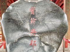 -龙潭水乡