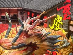 -重庆十八梯传统风貌区