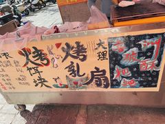 -南门绿玉农贸市场