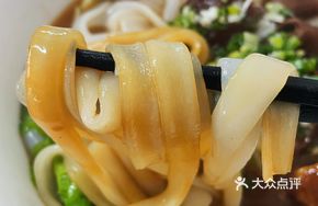 Beef Trio Rice Noodles