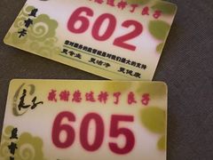 -良子足疗按摩