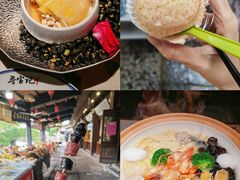 -寻宝记绍兴菜(状元店)