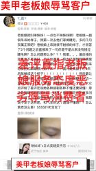 点击看大图 -Rena nail 美甲美睫私人定制