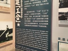 -八路军西安办事处纪念馆
