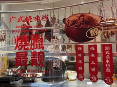 -万龙洲海鲜(南新仓店)