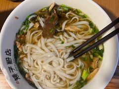 -矮子粉店1985·长沙米粉(湘春路店)