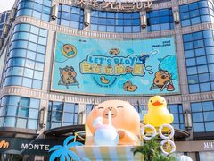 -光启城时尚购物中心