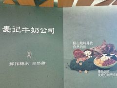 -淄博万象汇