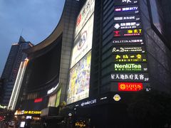 -日月光中心广场