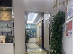 -泰康拜博口腔(世纪城店)