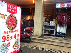 门面-庆合府重庆大排档(紫都城店)