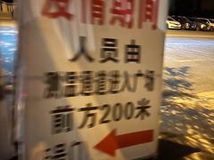 -奥特莱斯停车场