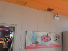 -竹犇番茄火锅(长风街店)