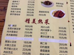 -南磨房食府(燕莎奥特莱斯购物中心店)