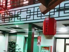 -老山东·山东菜(鲁菜名店)