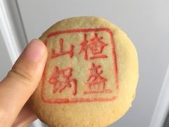 -桂香村(护国寺店)