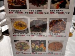 -原鄉本味 楚菜 丹江口鱼(北苑店)