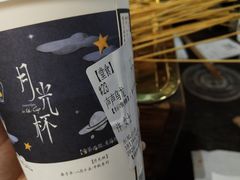 -茶颜悦色(坡子街幽兰阁店)