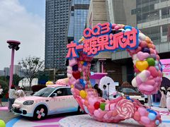 -首开·龙湖成都西宸天街