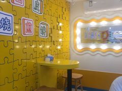 -嗨皮儿·现蒸面皮(抄纸巷店)