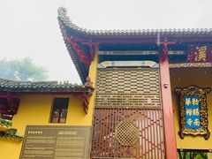 -南华禅寺