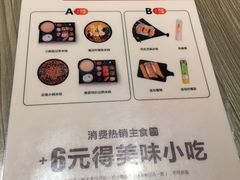 -云味馆·云南菜·云南米线(景田店)