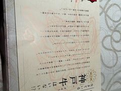 -神戸牛 喜山