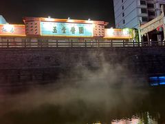 -济宁运河核心景区