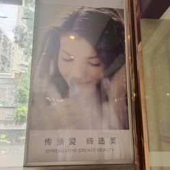 -SILKTONE诗丽堂美容