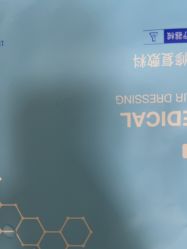 -Yestar宁波艺星整形医院