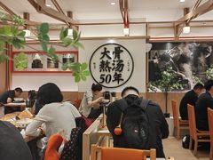 -味千拉面(广州白云机场T1西二店)