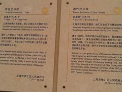 -周作民旧居