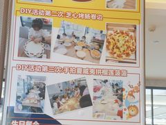 -必胜客(张掖西大街店)