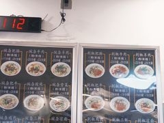 -顺华粉馆(桃园南路店)