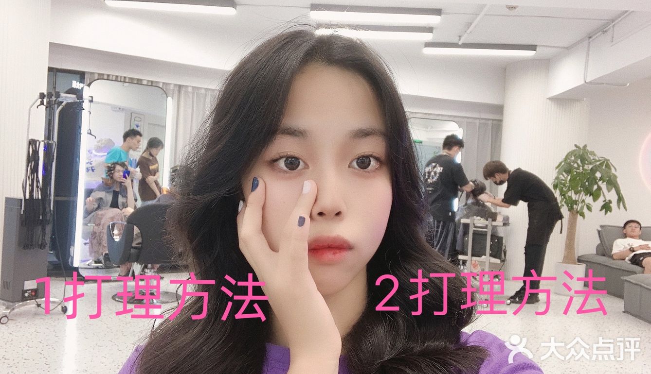 花烫一款头发的价钱体验几种不同发型