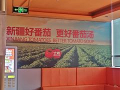 -竹犇番茄火锅(长风街店)