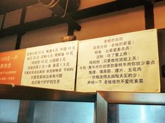 -晓靖轩烧烤(沙河风情店)