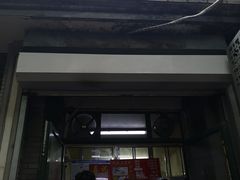 门面-天泽祥·鼓楼馒头(鼓楼店)