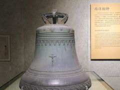 -大钟寺古钟博物馆