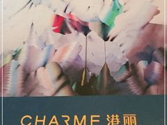 -港丽餐厅(高德置地店)