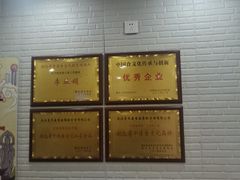 -常青麦香园(怡和路店)