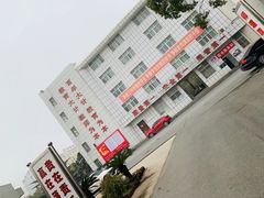 -湖北省钟祥市第三中学