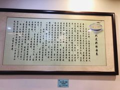 -仁信老铺甜品(北京路店)