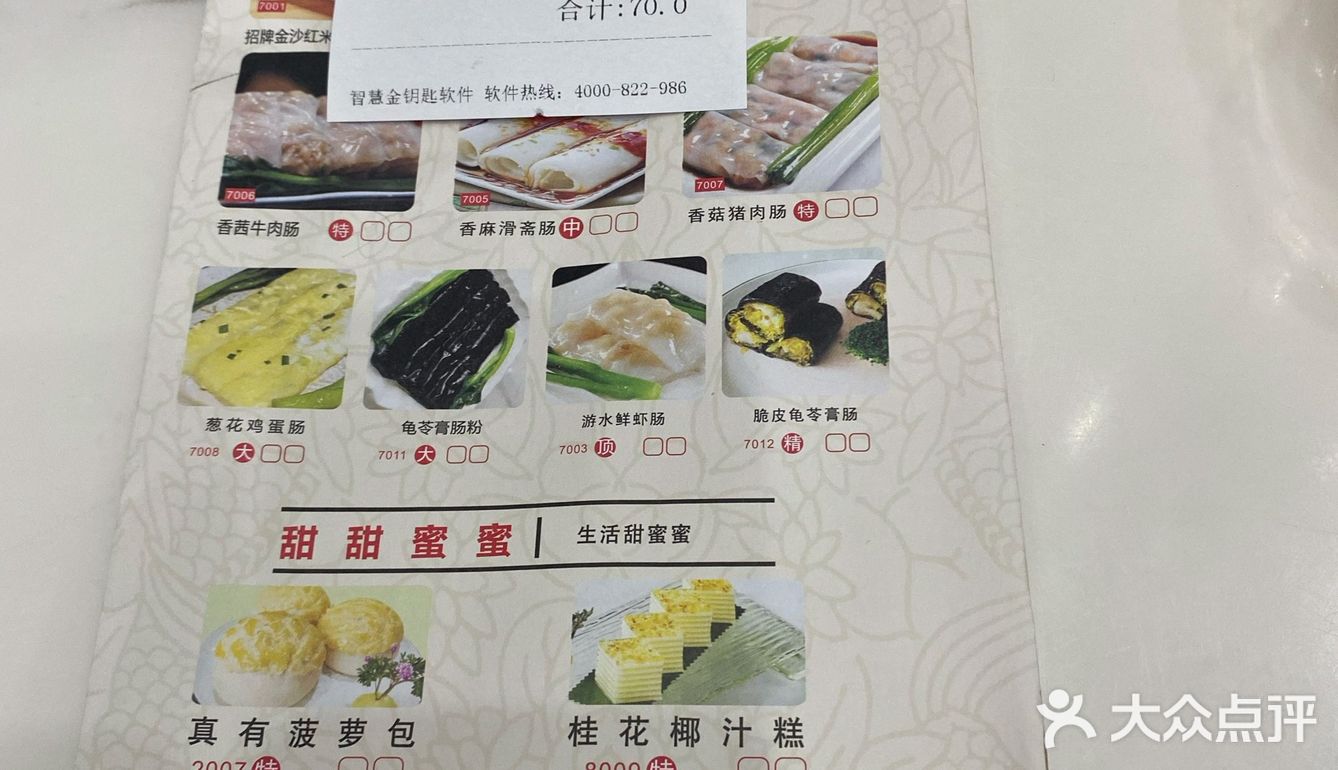 店里现在有活动，买三送一！